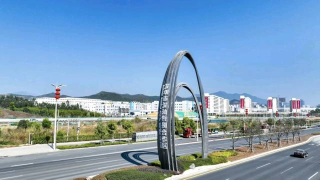深汕特别合作区加快建设深圳新一代世界一流汽车城核心承载区。