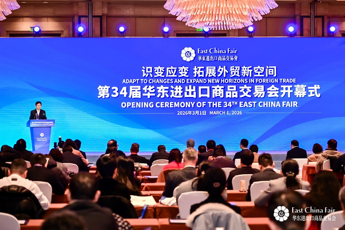 图为商务部驻上海特办特派员叶军致辞