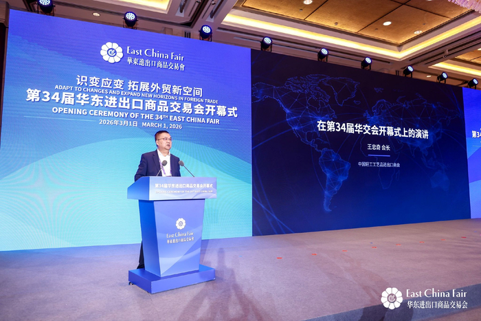 图为中国轻工工艺品进出口商会会长王忠奇发言