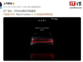 上汽奥迪AUDI E7X新车官宣“Here it comes”，矩形尾灯点亮