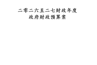 香港公布两大重磅举措，事关黄金、稳定币