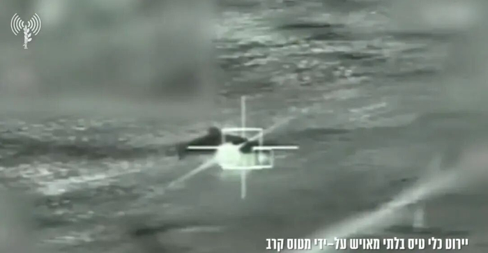 ▲当地时间28日晚，以色列国防军公布一段画面，显示当天早些时候拦截一架射向以色列的伊朗无人机。