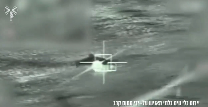 △当地时间28日晚，以色列国防军公布一段画面，显示当天早些时候拦截一架射向以色列的伊朗无人机。