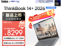 联想推首款LPCAMM2内存主流笔记本！新款ThinkBook 8299元起预约