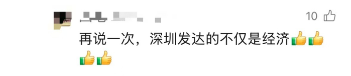 　　网友评论截图。新华社发