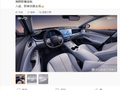 比亚迪海豹 07 EV 内饰官图公布：搭载“海晖新奢座舱”