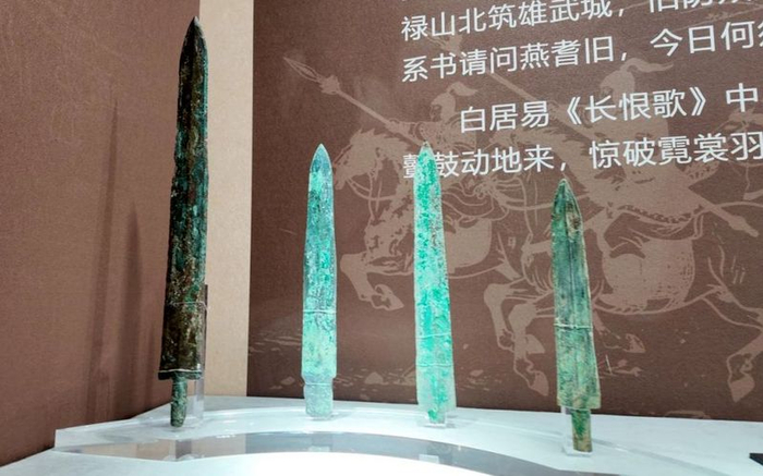 怀柔一中、北房镇韦里村出土的战国时期青铜剑。图/“北京怀柔”微信公众号