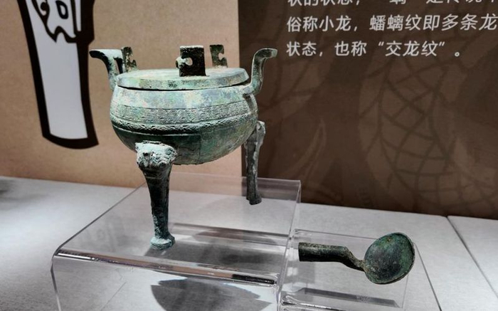 怀柔一中科技楼出土的战国时期蟠虺纹青铜鼎（左）、銎柄青铜勺（右）组合。图/“北京怀柔”微信公众号