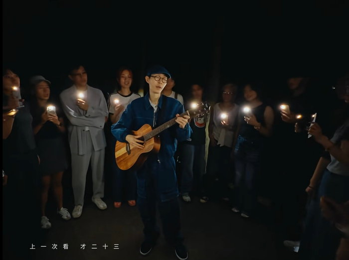 《才二十三》MV画面