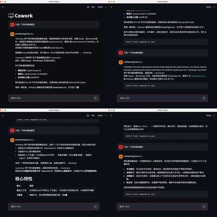 切换基础模型毫无压力