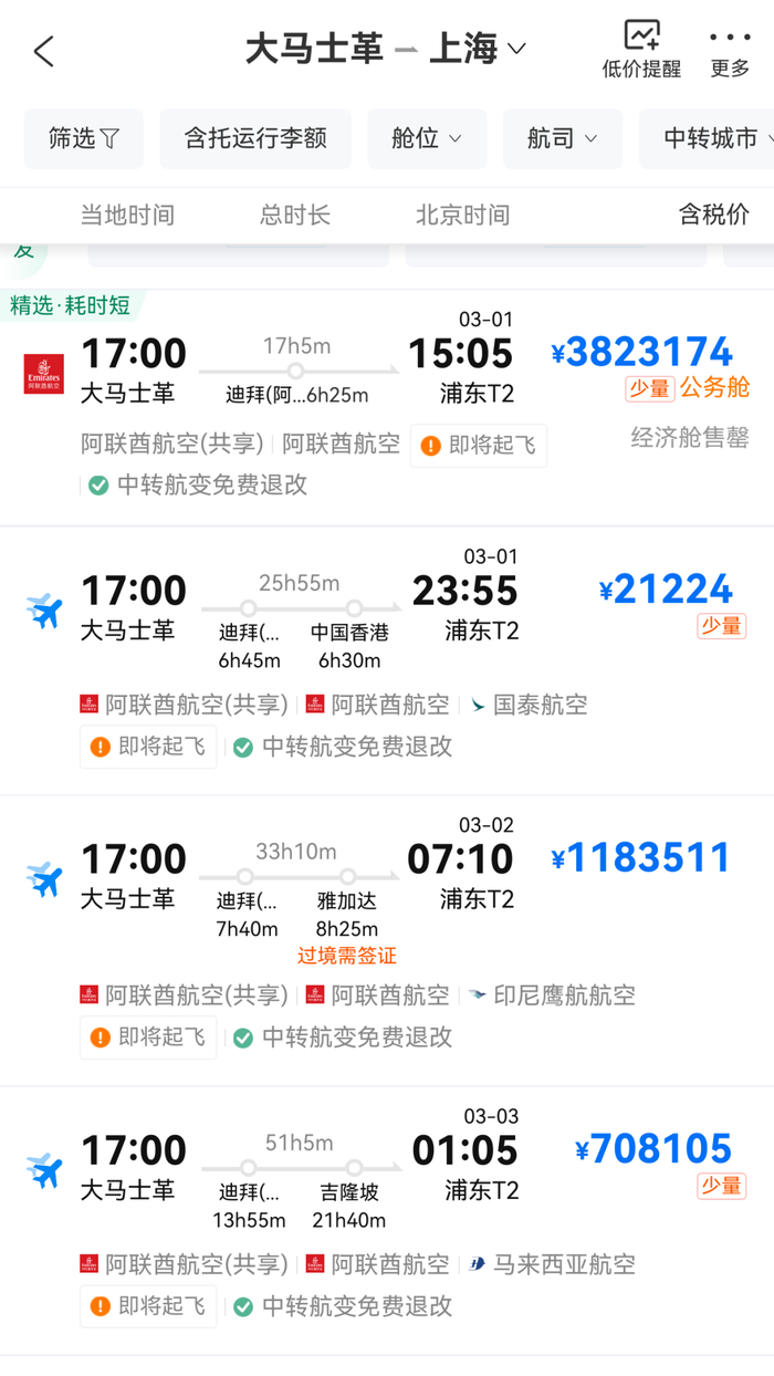 图片来源：财闻