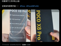 小米 POCO X8 Pro 手机实拍曝光：天玑 8500 Ultra 处理器，预计 3 月 14 日发布