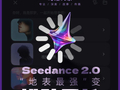 Seedance2.0从“地表最强”变“排队最长”，记者实测：基础会员要排10小时