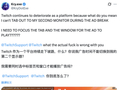 Twitch 直播平台广告播放策略惹争议：窗口不活跃即暂停，强制用户“盯屏”