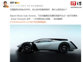 新玩具将至？网友提议小米出 Vision Gran Turismo 双门轿跑车模，雷军回应“马上催！”