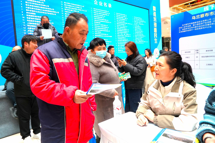 　　求职者与用人单位洽谈。