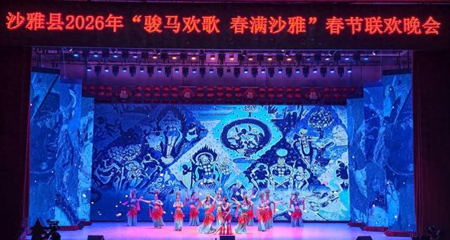 沙雅县春晚舞台上，舞蹈《梦语·龟兹》精彩上演。安斌摄