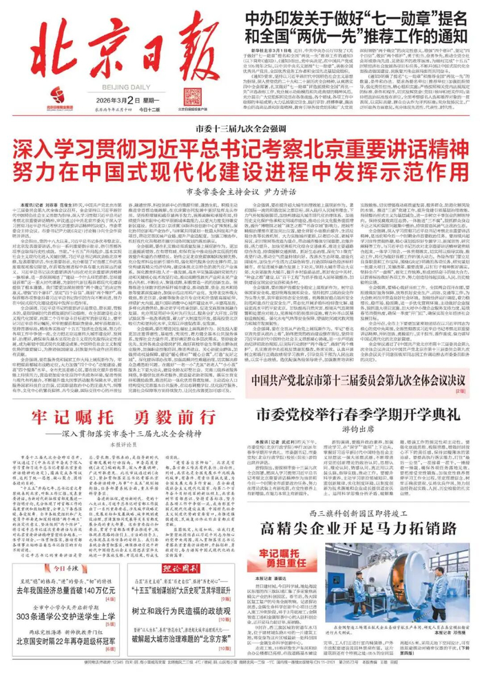 监制：张力  编辑：李竞择