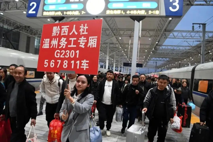 图源：温州日报