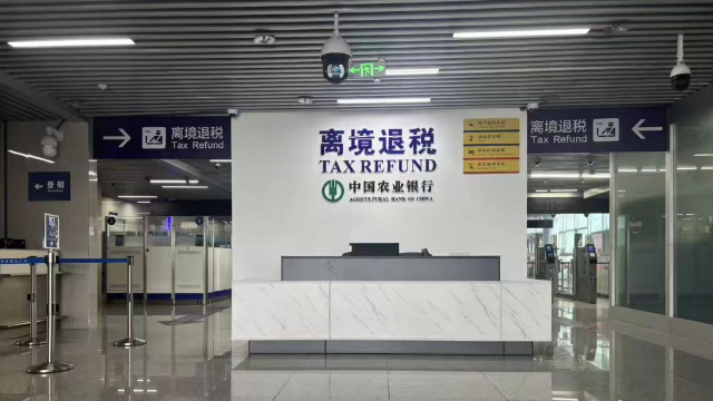 琶洲港澳客运口岸正式启用为离境退税口岸。通讯员供图