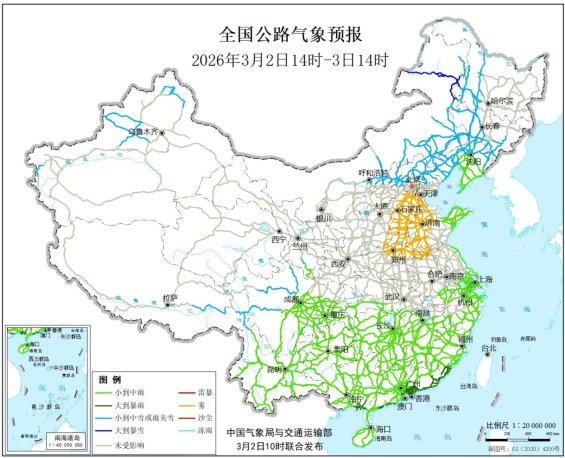 图3  全国公路气象预报图（