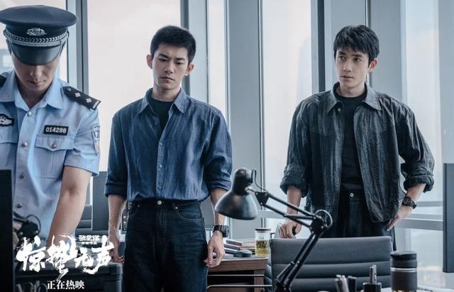 《惊蛰无声》剧照