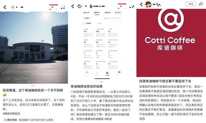 图源：小红书