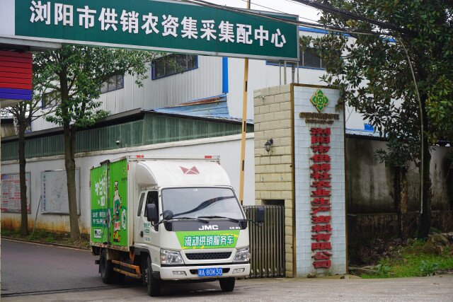 2月27日，流动供销服务车从浏阳市供销社农业生产资料有限公司驶出，即将送货到村民家中。