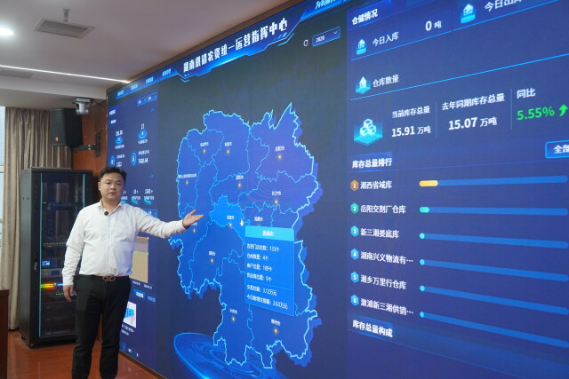 2月26日，在湖南供销农资统一运营指挥中心，湖南新三湘农资公司副总经理周骏调度农资供应。