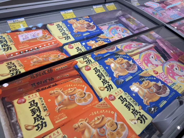 马脸造型的“马到成功”汤圆