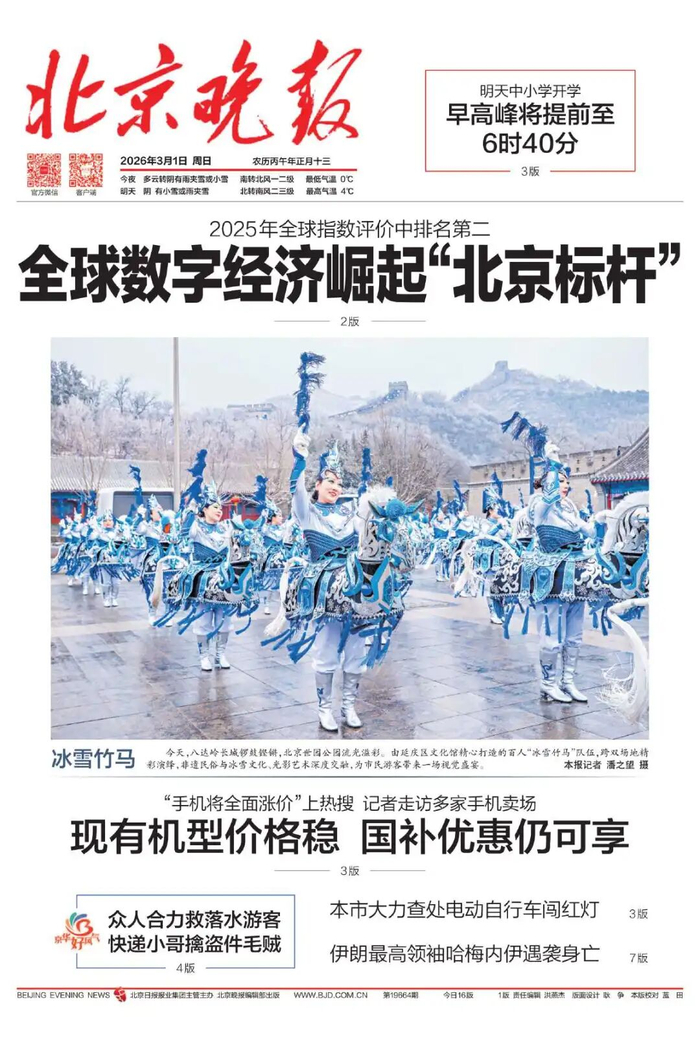 监制：张力  编辑：李竞择