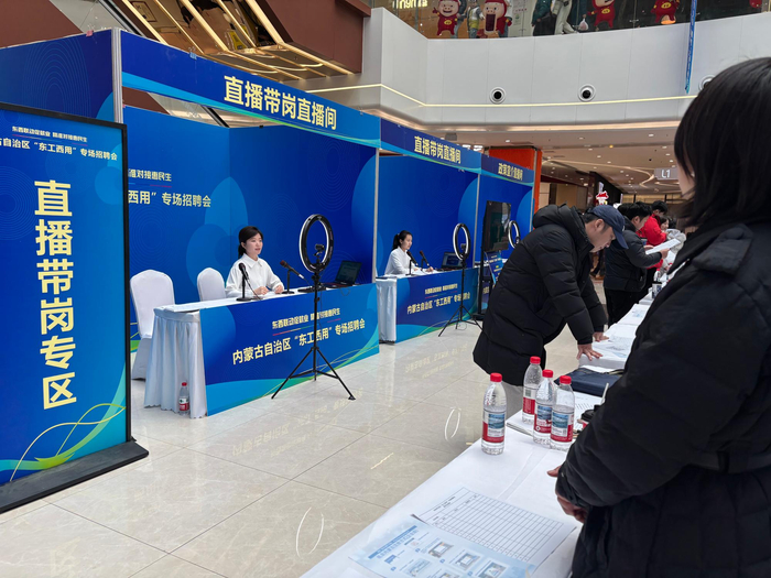 　　云端直播带岗。