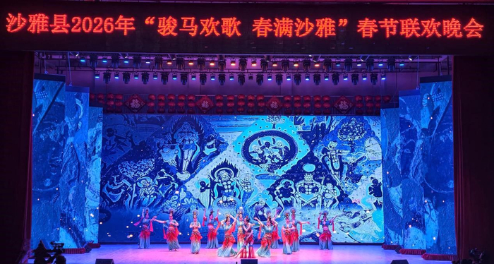 沙雅县春晚舞台上，舞蹈《梦语·龟兹》精彩上演。安斌摄