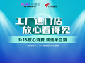 从“黑箱”到“透明”  米兰纳正在改写中国定制家居业的信任法则