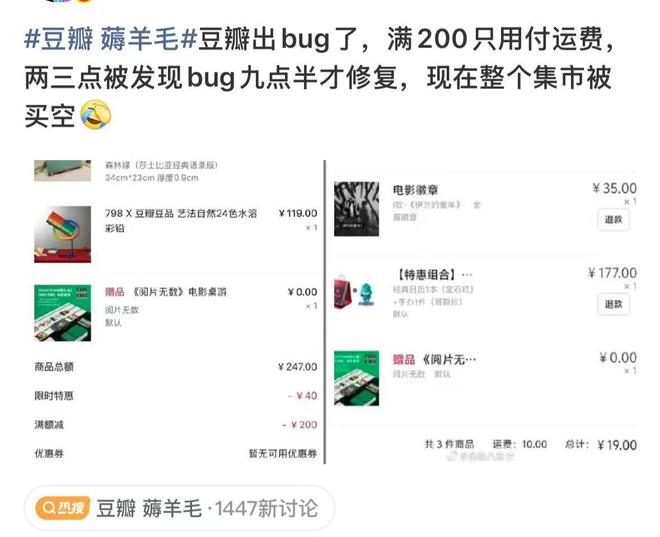  网络截图