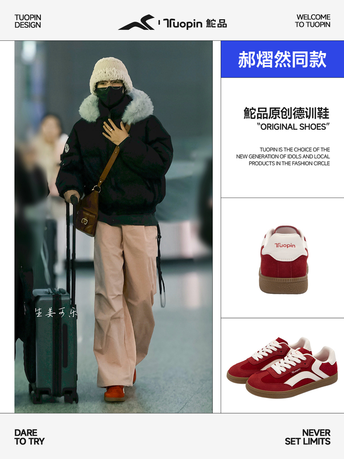 （图片来源：抖音@生姜可乐）