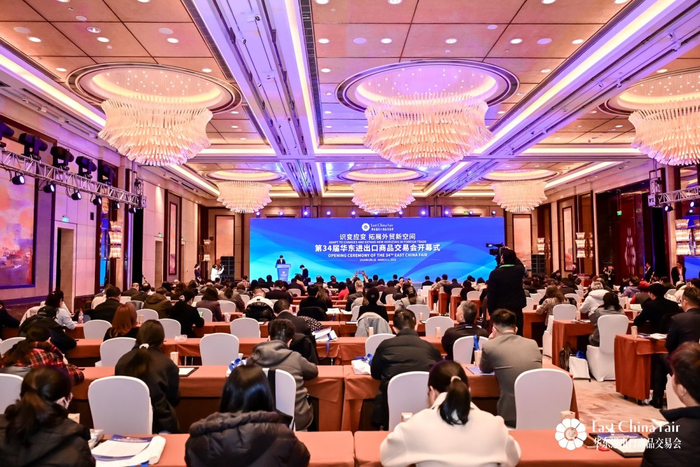 华交会开幕式。组委会供图