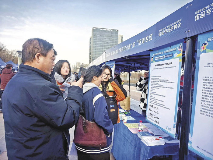     新岗位吸引众多求职者。本报记者 咸文静 摄