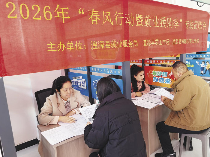     招聘会上求职者向用工单位咨询岗位需求。本报记者 李兴发 丁玉梅 摄