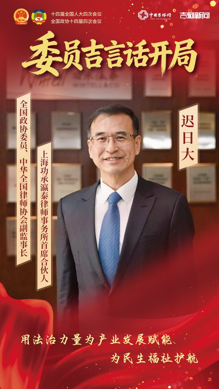 　中国吉林网  吉刻新闻记者  陈志文　　图片来源于受访者　　制作   张圣欣