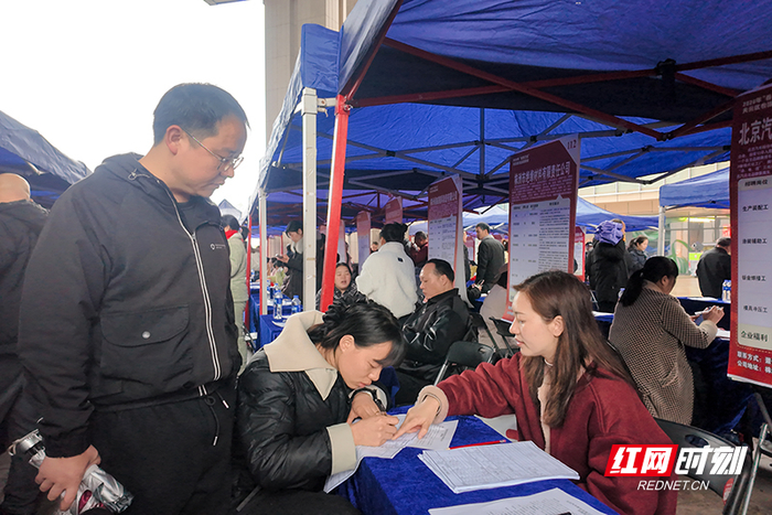 求职者现场填写信息。