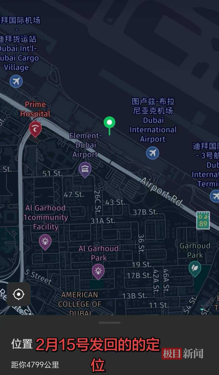 来源：受访者提供