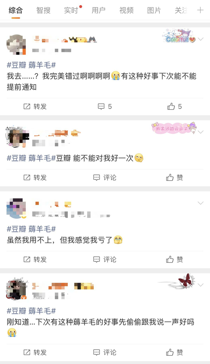 来源：都市现场