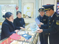 江西省于都县市场监管局对黄金销售市场进行专项监督检查
