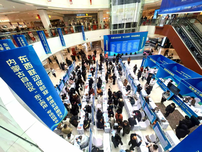 　招聘活动现场。