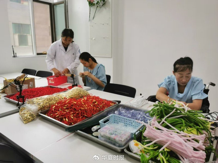 残疾人从事辅助性就业劳动