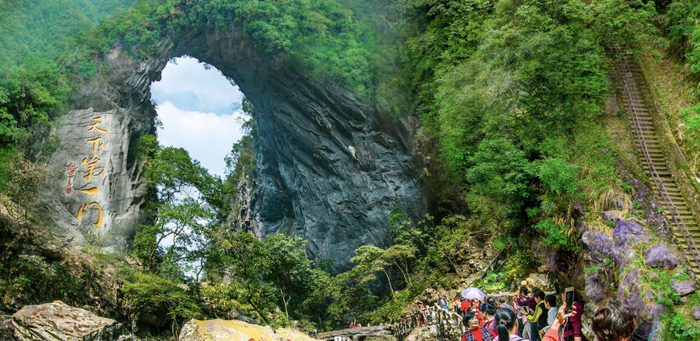 图源：仙门奇峡官网 