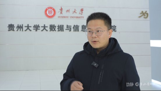 贵州大学大数据与信息工程学院院长田有亮