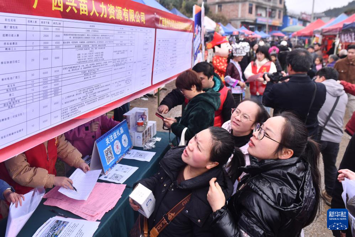 3月1日，在融水苗族自治县安太乡“十三坡会”上，人们在了解岗位需求信息。新华社记者 黄孝邦 摄