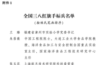 全国表彰！河南这些个人和集体上榜